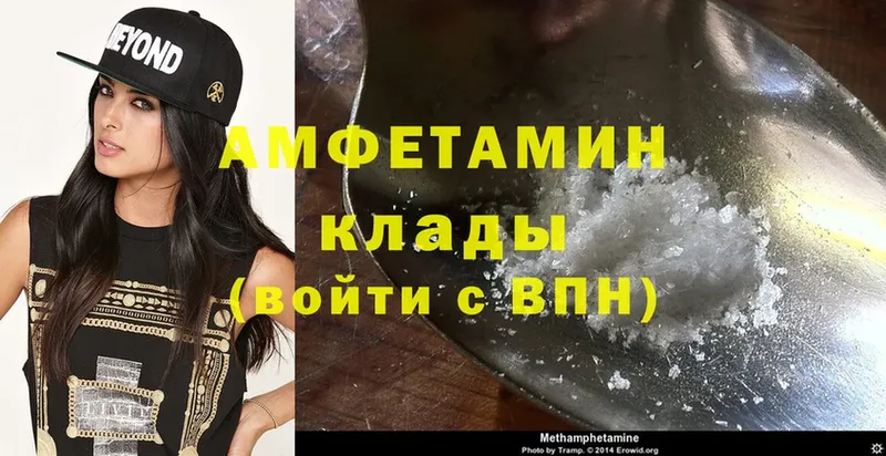 цены наркотик  Ессентуки  Amphetamine Розовый 