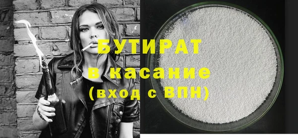 MESCALINE Верхний Тагил