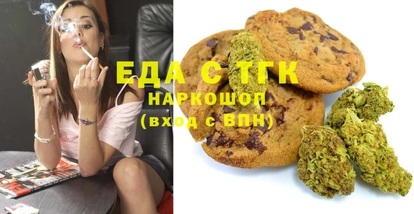 MESCALINE Верхний Тагил