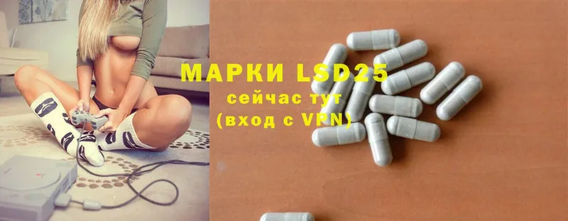 LSD-25 экстази кислота  где купить наркоту  Ессентуки 